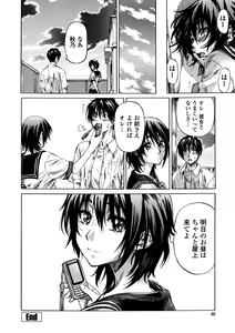 Page 47 of Amanojaku ga Koi o Shite - preview thumbnail