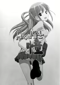 Page 3 of Angel Janshi Ako - preview thumbnail