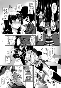 Page 5 of D.L.action 69 - preview thumbnail