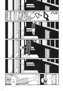 Page 5 of Momemasu - preview thumbnail