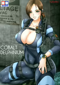COBALT DELPHINIUM - hentai manga cover image