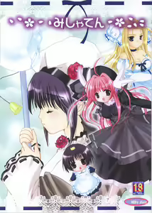 Misha Ten - hentai manga cover image
