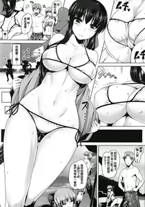 Page 6 of Anal Mai Go - preview thumbnail