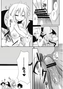 Page 15 of Gobusata Heika - preview thumbnail