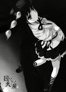 Page 3 of Toraware no Amatsukaze - preview thumbnail