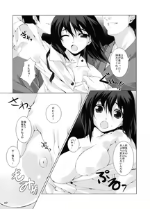 Page 9 of Toraware no Amatsukaze - preview thumbnail