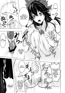 Page 13 of A.Tsu.I.Yo.Ru - preview thumbnail