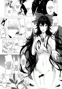 Page 7 of A.Tsu.I.Yo.Ru - preview thumbnail