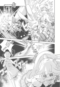 Page 9 of Dengki W Cure Peace!! - preview thumbnail