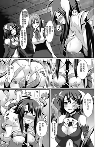 Page 5 of Hanshoku Kachiku no Okite - preview thumbnail