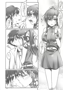 Page 17 of Lenna x Bartz x Faris 2 - preview thumbnail