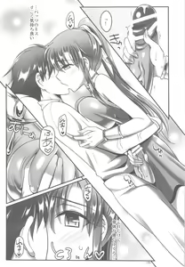 Page 18 of Lenna x Bartz x Faris 2 - preview thumbnail
