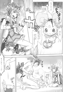 Page 17 of Shimeirotsuki - preview thumbnail