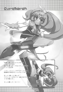 Page 49 of Shimeirotsuki - preview thumbnail
