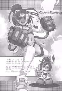 Page 50 of Shimeirotsuki - preview thumbnail