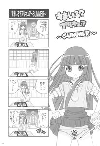 Page 56 of Shimeirotsuki - preview thumbnail