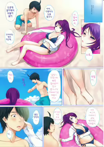 Page 3 of hitagi ni mitore2 - preview thumbnail