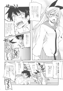 Page 3 of Just Want Moyashi! - preview thumbnail