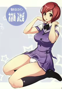 Page 3 of Futa-chan Character Book (uncensored) - preview thumbnail