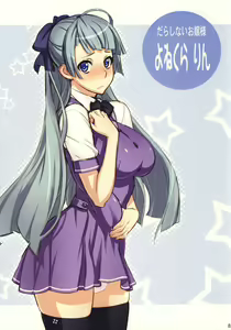 Page 7 of Futa-chan Character Book (uncensored) - preview thumbnail