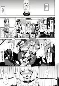 Page 3 of blackened - preview thumbnail