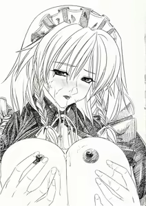Page 30 of Chainakuikku! - preview thumbnail