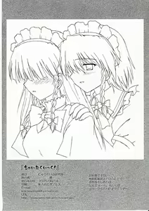Page 33 of Chainakuikku! - preview thumbnail