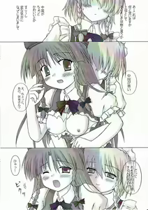Page 9 of Chainakuikku! - preview thumbnail