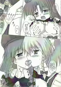 Page 10 of Chainakuikku! - preview thumbnail