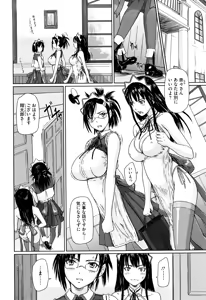 Page 56 of Mai Favorite (decensored) - preview thumbnail