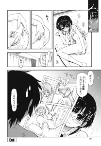Page 56 of Mosaic x Sanshimai - Mosaic x Three Sisters Genteiban (decensored) - preview thumbnail