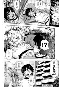 Page 56 of Honey Blonde (decensored) - preview thumbnail
