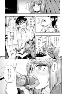 Page 56 of Nyou Dou? (decensored) - preview thumbnail