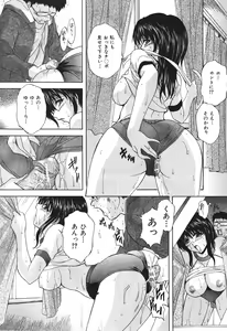Page 414 of BUSTER COMIC 2010-07 - preview thumbnail