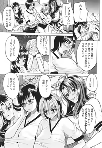 Page 422 of BUSTER COMIC 2010-05 - preview thumbnail
