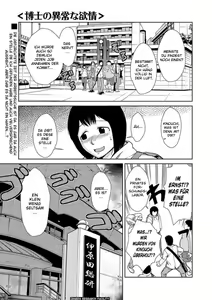 Page 3 of Hakase no Ijou na Yokujou | Lust of Dr. Strangelove - preview thumbnail