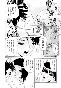 Page 137 of F Girls - preview thumbnail