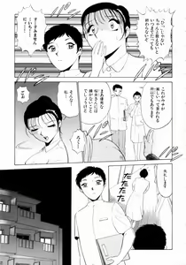 Page 150 of F Girls - preview thumbnail