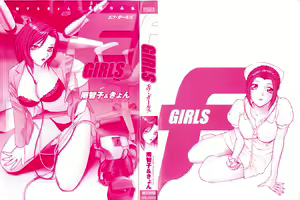 Page 3 of F Girls - preview thumbnail