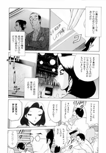 Page 49 of F Girls - preview thumbnail