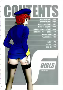 Page 5 of F Girls - preview thumbnail