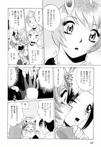 Page 65 of F Girls - preview thumbnail