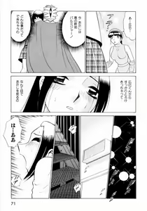 Page 74 of F Girls - preview thumbnail