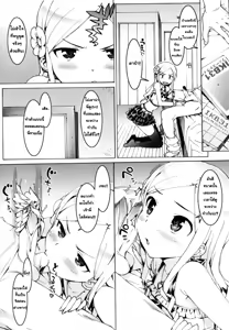 Page 3 of Idol Sister -Ore wa Siscon- - preview thumbnail