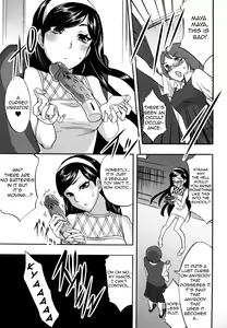 Page 4 of Seiteki Occult - preview thumbnail