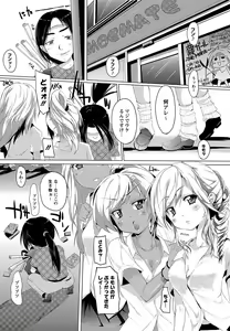 Page 56 of MOMOPAN 27 - Kinshin Soukan - preview thumbnail