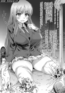 Page 3 of Gareki 12 - preview thumbnail