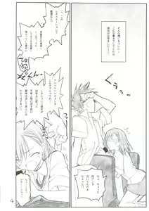 Page 4 of Misaka Mikoto Route ni Tsuki Index ha Dete Kimasen - preview thumbnail