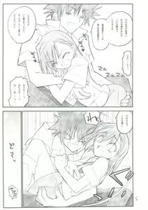 Page 5 of Misaka Mikoto Route ni Tsuki Index ha Dete Kimasen - preview thumbnail