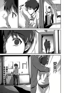 Page 3 of before sunset - preview thumbnail
